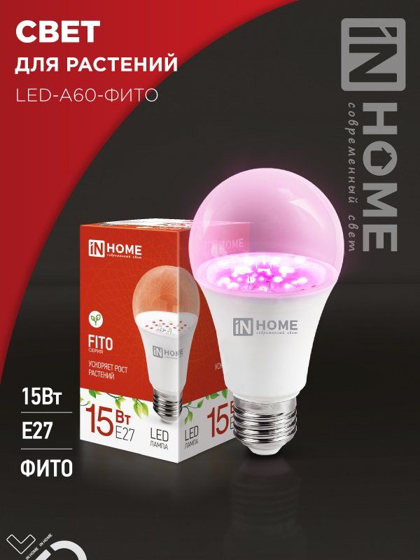 Лампа светодиодная LED-A60-FITO 15Вт 230В Е27 IN HOME