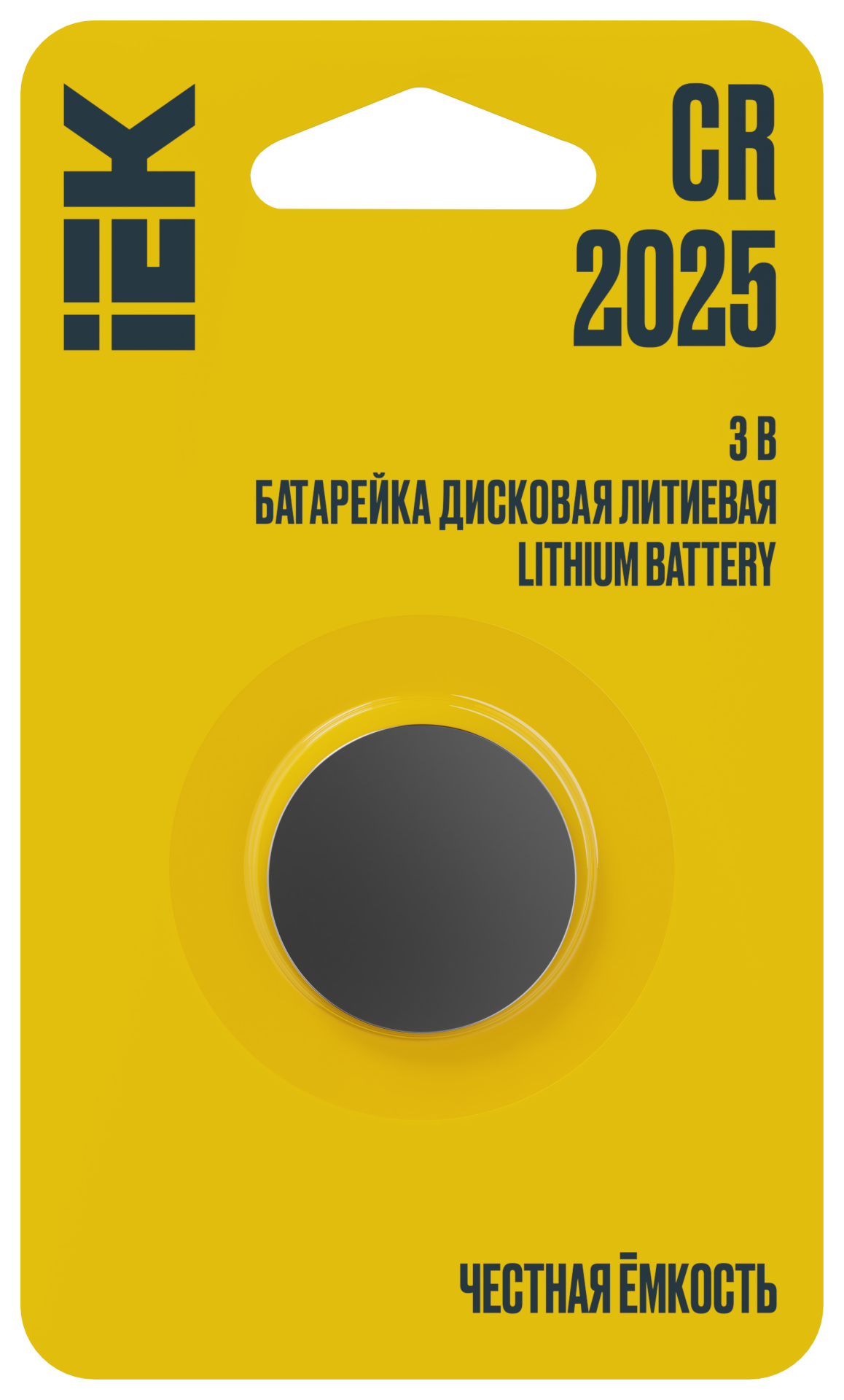 Батарейка дисковая литиевая Optima CR2025 (1шт/блистер) IEK