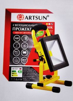 Прожектор светодиодный аккумуляторный ARTSUN LED FLA 50W 6500K COB