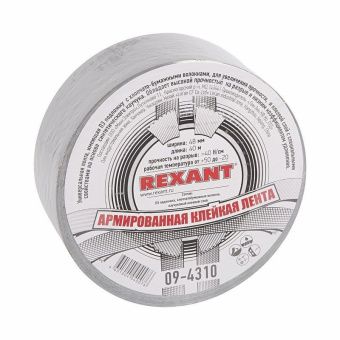 Армированная клейкая лента REXANT 48 мм, серая, рулон 40 м, 09-4310