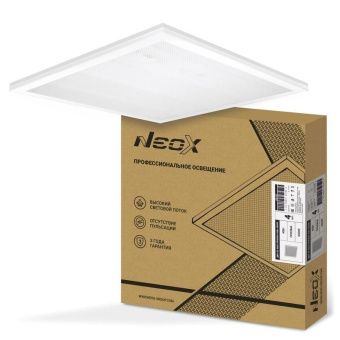 Панель LED универсальная ДВО-02 4565-ПРИЗМА 45Вт 6500К 595х595х19мм NEOX